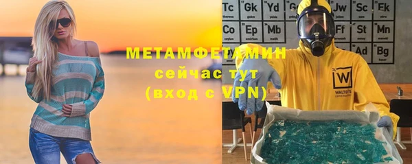 MDMA Premium VHQ Богородск